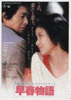 战狼2电影海报缩略图