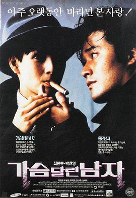 战狼2幕后花絮剧照