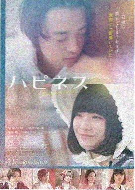 战狼2原声带海报