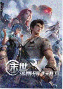 午休速读场景示意图